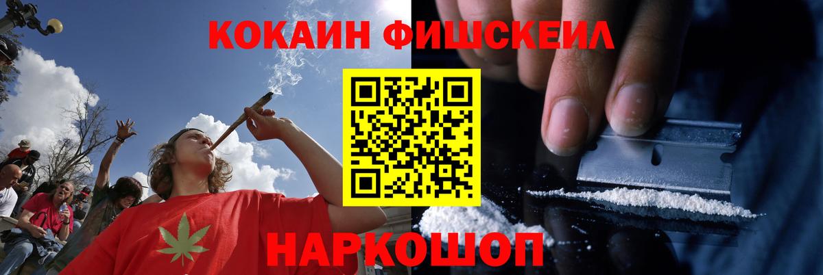 COCAIN 98% Партизанск