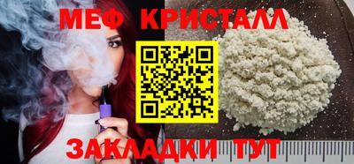 винт Будённовск