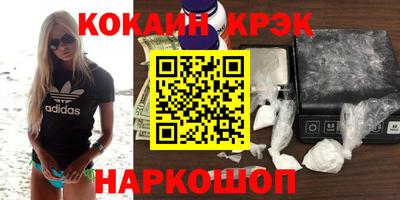 синтетический гашиш Бузулук