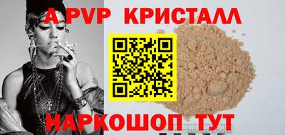 винт Будённовск