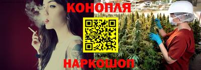 синтетический гашиш Бузулук