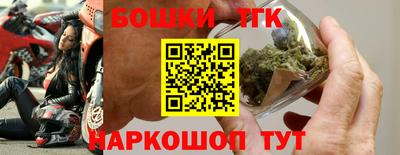 синтетический гашиш Бузулук