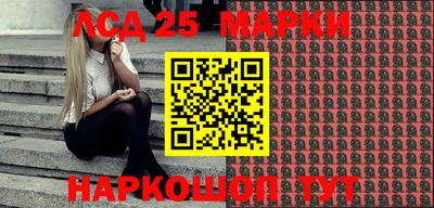 синтетический гашиш Бузулук