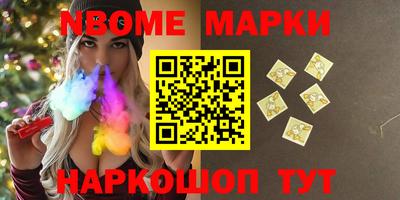 синтетический гашиш Бузулук