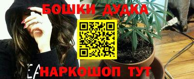 синтетический гашиш Бузулук