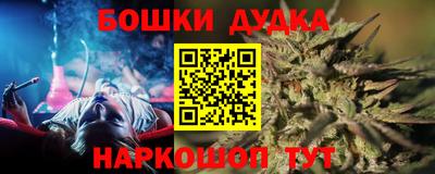 винт Будённовск