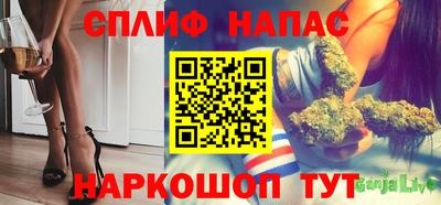 синтетический гашиш Бузулук