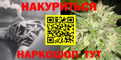 синтетический гашиш Бузулук