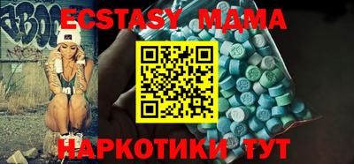 синтетический гашиш Бузулук