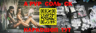 винт Будённовск