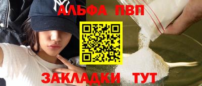 винт Будённовск