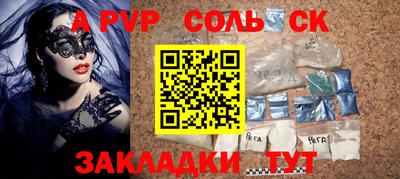 винт Будённовск