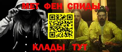 синтетический гашиш Бузулук