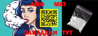 синтетический гашиш Бузулук