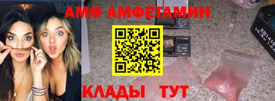 винт Будённовск