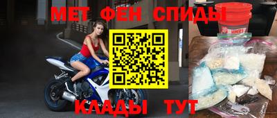 винт Будённовск