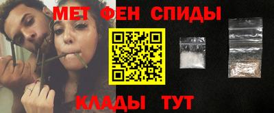 синтетический гашиш Бузулук
