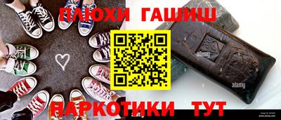 синтетический гашиш Бузулук