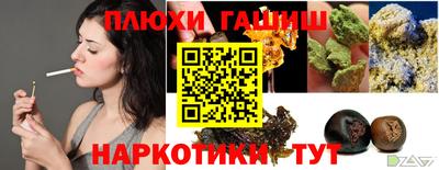 винт Будённовск