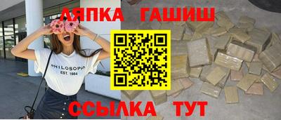 синтетический гашиш Бузулук