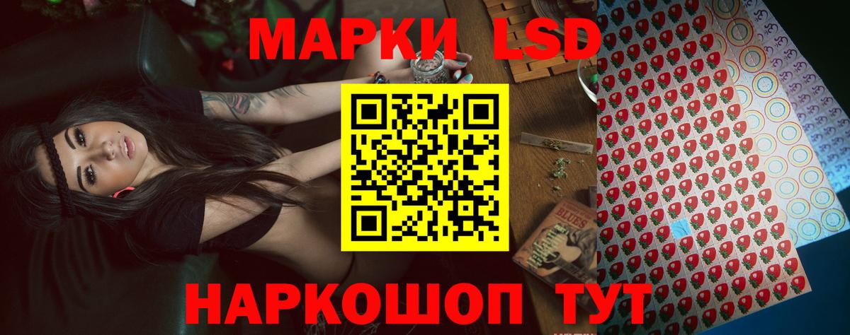 Лсд 25 экстази ecstasy Партизанск
