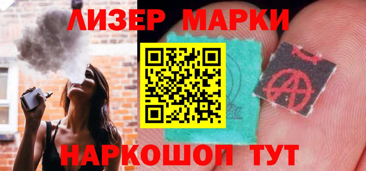 OMG маркетплейс  Лсд 25 экстази ecstasy  Лсд 25 экстази  Вход с VPN  Лсд 25 экстази ecstasy  Партизанск 
