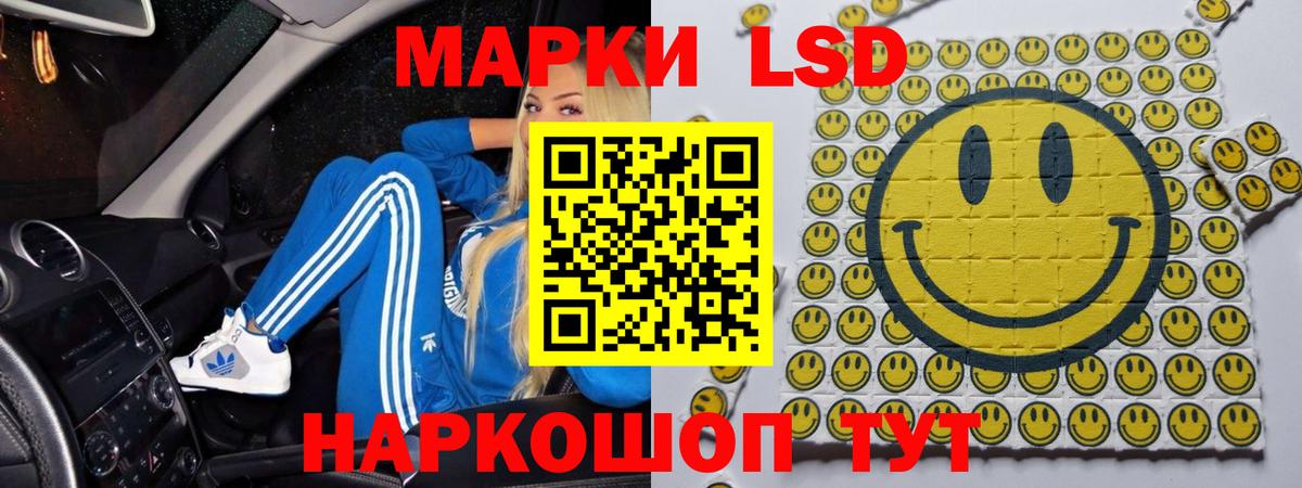 Лсд 25  ГАШ  Партизанск  Меф кристаллы  Вход с VPN  Гашиш  МДМА  NBOMe  МАРИХУАНА 