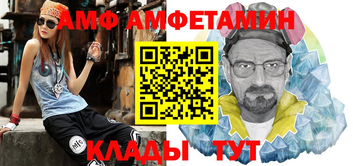 Метамфетамин винт Партизанск