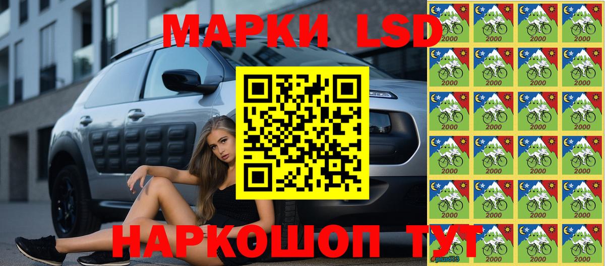 Метамфетамин Партизанск