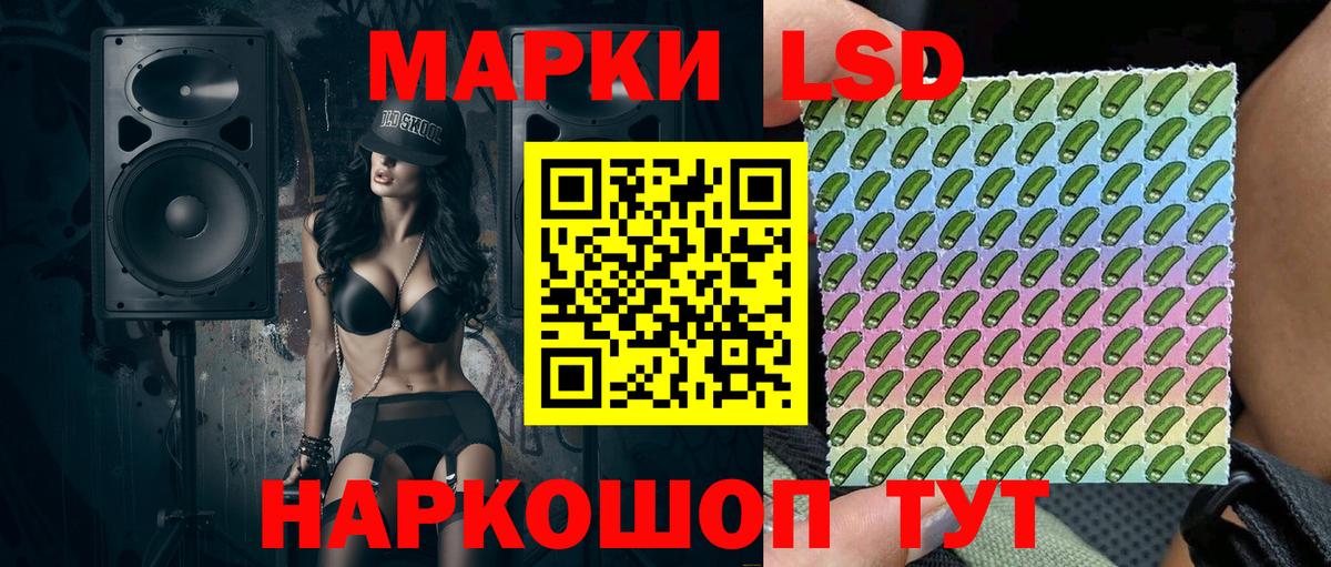 даркнет сайт  Наркотические марки 1,8мг  Вход с VPN  Партизанск  Наркотические марки 1,8мг 