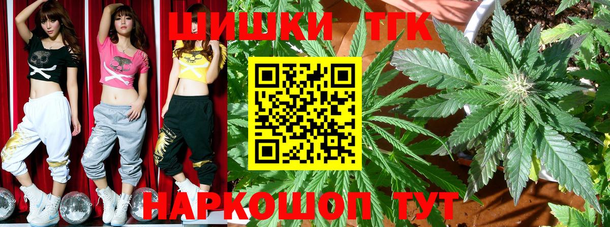 Канабис тримм Партизанск